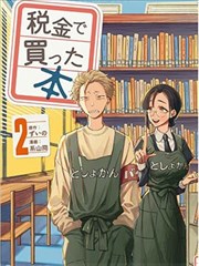 综合阅读备份站封面